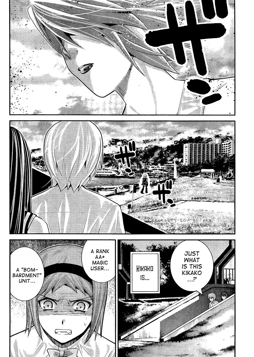 Gokukoku no Brynhildr Chapter 17 2